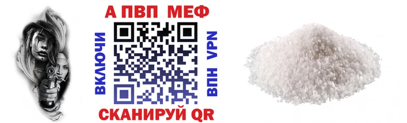 площадка наркотические препараты гидра сайт Кремёнки A-PVP СК КРИС