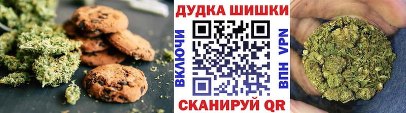Canna-Cookies конопля  цены   Кремёнки 