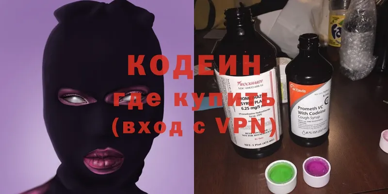 kraken зеркало  Кремёнки  Codein Purple Drank 