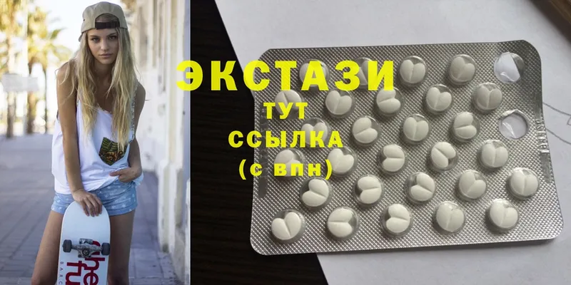 где можно купить   Кремёнки  Ecstasy диски 