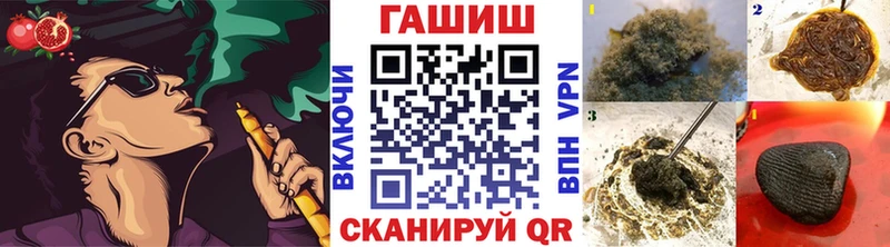 Гашиш Ice-O-Lator  купить наркотик  Кремёнки 