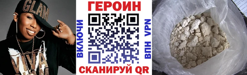 mega ссылки  Кремёнки  Героин Heroin 