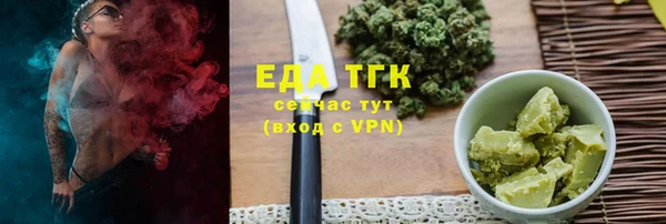 ПСИЛОЦИБИНОВЫЕ ГРИБЫ Новокубанск