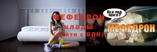прущая мука Нягань