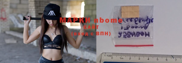 PSILOCYBIN Нязепетровск