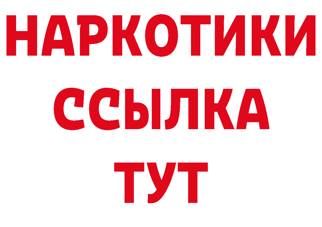 Купить закладку это телеграм Кремёнки