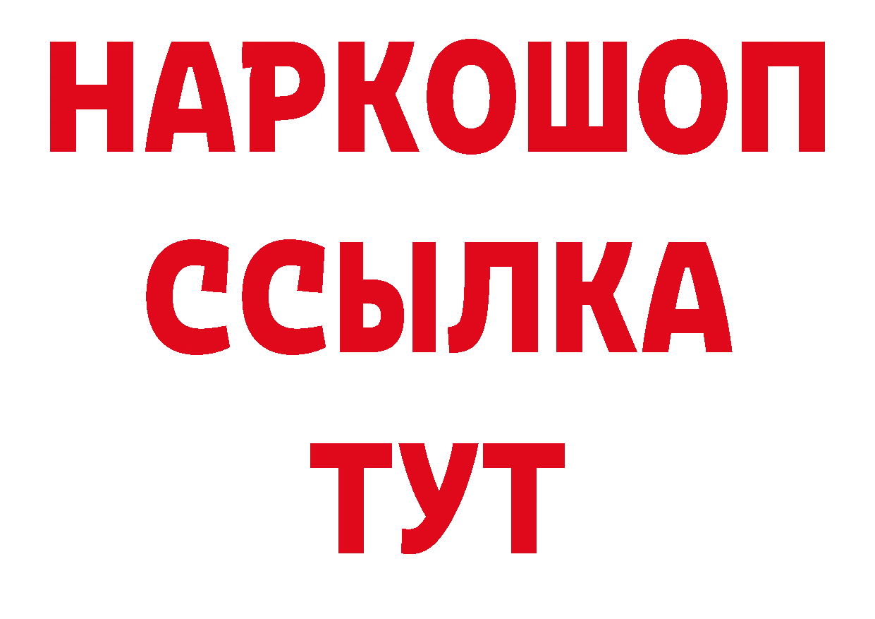 Альфа ПВП СК КРИС онион даркнет кракен Кремёнки