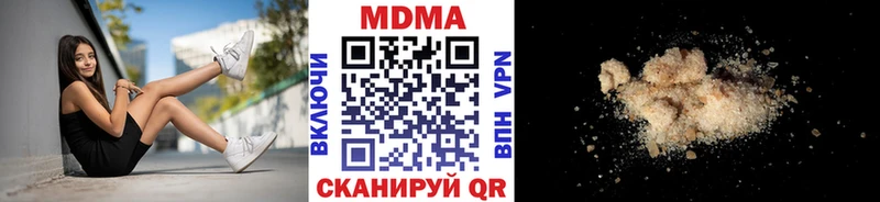МДМА VHQ  Кремёнки 