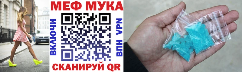 сайты даркнета наркотические препараты  закладка  Кремёнки  МЕФ мука  MEGA ONION 