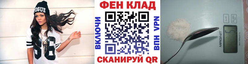 хочу Кремёнки Первитин кристалл