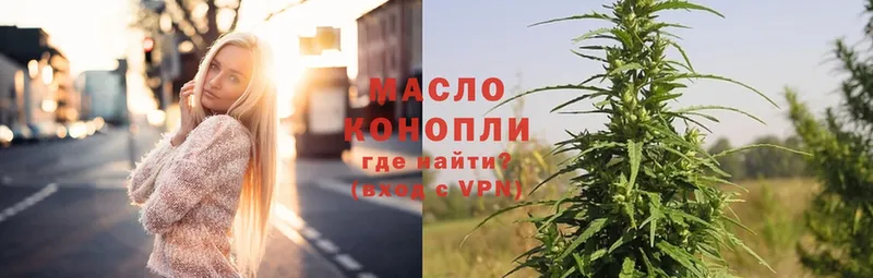 наркота  Кремёнки  Дистиллят ТГК THC oil 