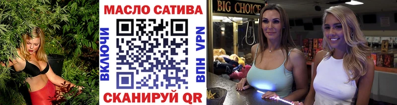 Дистиллят ТГК вейп с тгк  наркотики  Кремёнки 