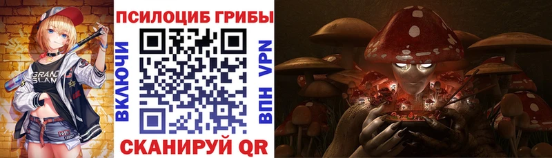 что такое наркотик  Кремёнки  Галлюциногенные грибы Cubensis 